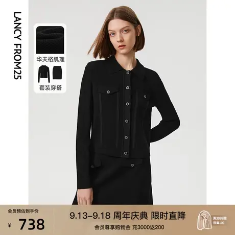 朗姿法式复古别致漂亮时尚流行上衣衬衣女2023春秋季新款毛针织衫图片