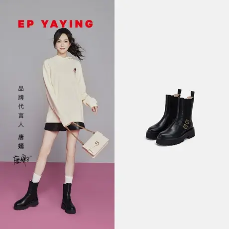 [唐嫣同款]EP雅莹女鞋 双扣袢时髦厚底切尔西靴 商场同款XH01A图片