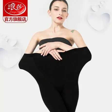 3条浪莎丝袜120D天鹅绒特大宽体大码连裤袜春秋肉色打底袜子女商品大图