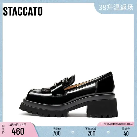 思加图新款复古乐福鞋方头厚底增高一脚蹬皮鞋女S9911CA3商品大图