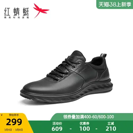 商场专柜同款红蜻蜓男鞋夏季新款男士运动鞋软底系带真皮休闲皮鞋商品大图
