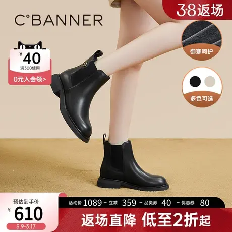 千百度切尔西靴女新款秋冬真皮烟筒靴时装靴炸街小短靴女鞋图片