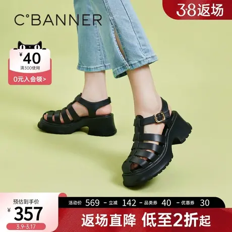 千百度女鞋夏季新款罗马凉鞋时尚真皮厚底增高猪笼鞋休闲潮流图片