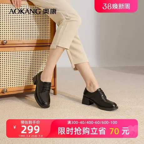 奥康女鞋 秋季新款真皮黑色小皮鞋方头系带女士时装单鞋女鞋图片