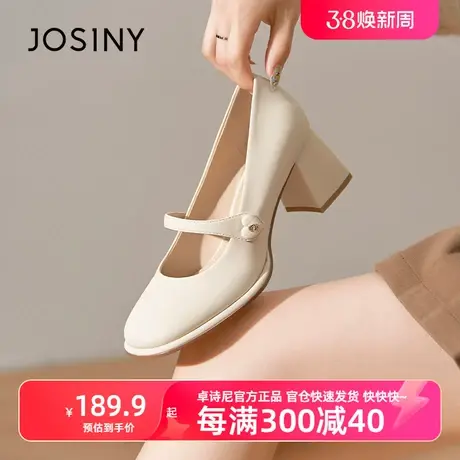 卓诗尼玛丽珍鞋女2023年秋季新款百搭浅口中跟单鞋舒适高跟鞋图片