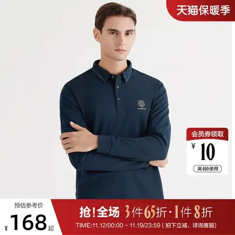 柒牌男士polo衫2022春秋新款商务休闲长袖翻领中青年老虎图案t恤图片