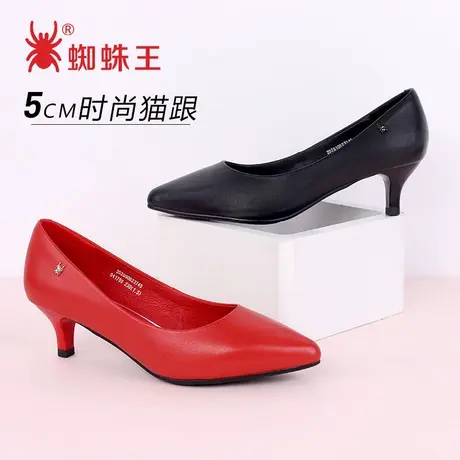 蜘蛛王女鞋新款职业高跟鞋女真皮百搭尖头细跟春秋单鞋女皮鞋商品大图