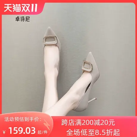 卓诗尼2023秋季新款尖头宴会鞋时尚浅口显瘦单鞋潮流百搭高跟鞋女图片