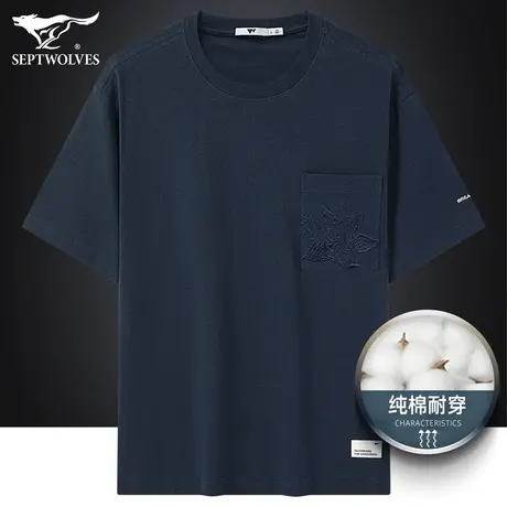 七匹狼狼族部落圆领短袖T恤男2023夏季时尚小口袋纯棉半袖体恤衫商品大图