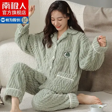 南极人珊瑚绒睡衣女冬季款加绒加厚可外穿长毛绒保暖家居服套装MA图片