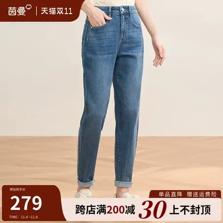 茵曼蓝色牛仔裤女士2023秋冬新款高腰宽松梨型身材直筒萝卜裤长裤图片