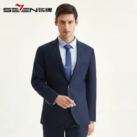 柒牌男装清仓西服商务休闲西服套装男士正装婚庆秋冬新款时尚套西图片