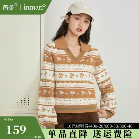 茵曼翻领毛衣2023秋季新款慵懒polo领刺绣上衣软糯针织衫套头毛衫图片