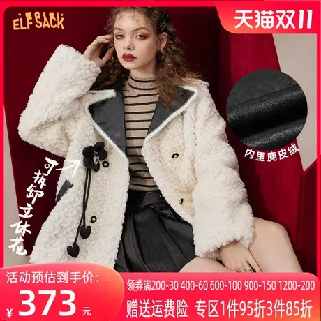 妖精的口袋可拆卸小花白色仿羊羔毛外套女2022冬新款短款毛绒外套商品大图