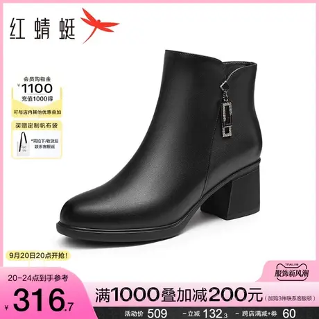 红蜻蜓粗跟时装靴2023秋季新款女鞋真皮软底短靴子套筒中年妈妈靴图片