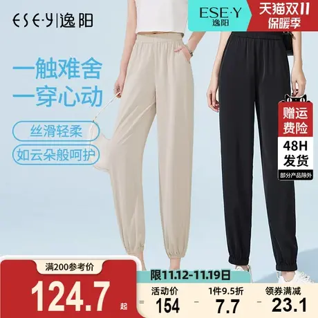 逸阳九分冰丝运动裤女2023夏季薄款哈伦束脚宽松显瘦黑色防晒裤子商品大图