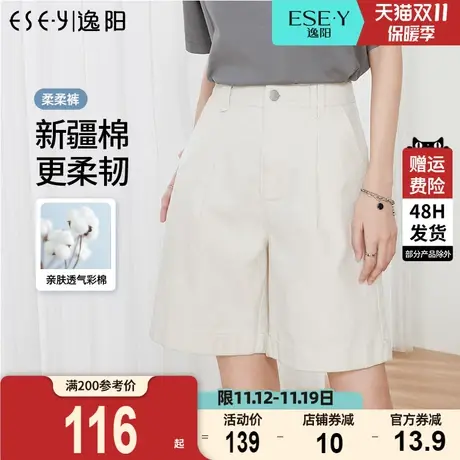 逸阳修身五分牛仔短裤女2023年夏季新款休闲显瘦高腰直筒阔腿裤子商品大图