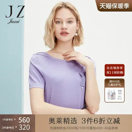 JZ玖姿时尚可拆卸蝴蝶结胸针小衫女夏季新款优雅紫亮丝针织衫商品大图