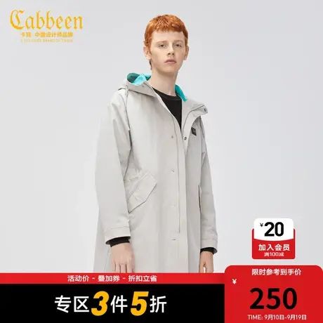 卡宾男装连帽长款风衣灰色简约休闲外套宽松W商品大图