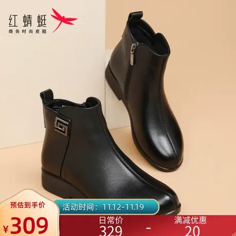 红蜻蜓短靴女冬季加绒保暖真皮低跟中老年舒适防滑妈妈棉鞋女靴子图片