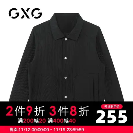 【新品】GXG男装23秋季新品男士简约休闲夹克时尚百搭翻领外套图片