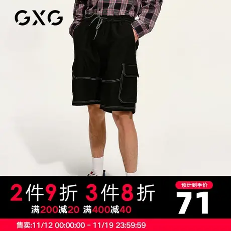 GXG男装 春季黑色时尚休闲潮流明线工装男韩版短裤GC122722C图片
