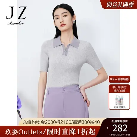 玖姿安娜蔻花纱针织短袖女装23夏新款通勤Polo针织衫商品大图