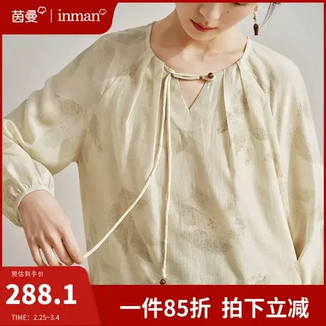 茵曼新中式国风印花衬衣女2024春季新款长袖v领禅意衬衫套头上衣图片