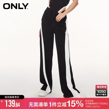 ONLY冬季舒适弹力拼色心形刺绣直筒休闲裤女|123114066商品大图