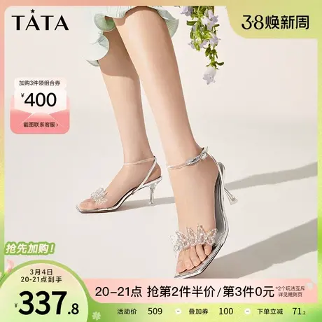 Tata他她一字带凉鞋女仙女风细跟凉鞋女高跟2023夏季新款7XV02BL3图片