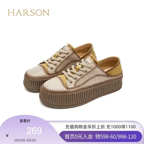 哈森秋冬新款街头休闲系带撞色两穿时尚板鞋 HWC220110图片