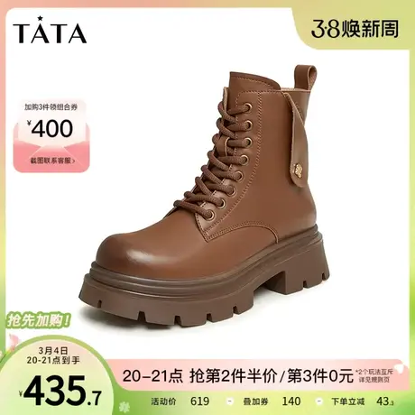 Tata他她英伦风厚底马丁靴女棕色复古短靴子2023冬季新款DWBG1DD3商品大图