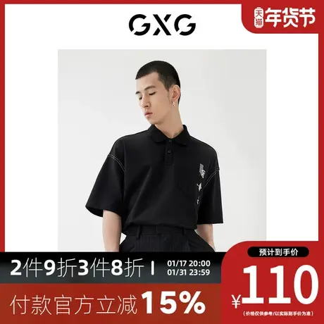 GXG男装 [新尚]夏季新品商场同款星空之下系列黑色短袖印花polo衫图片