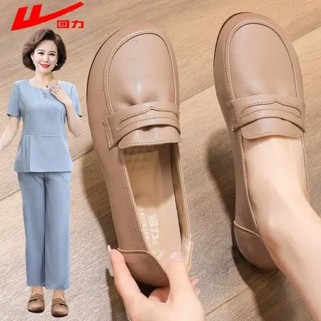 回力妈妈鞋中年女鞋新款真皮单鞋防滑舒适春秋中老年老人软底皮鞋图片