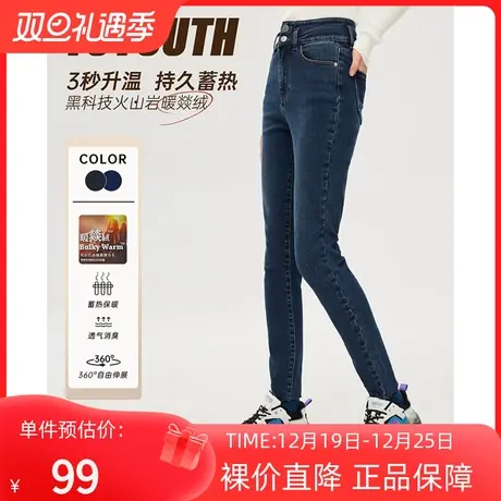 TOYOUTH初语新款牛仔裤女冬季设计显瘦假拉链裤腿翻折直筒裤图片