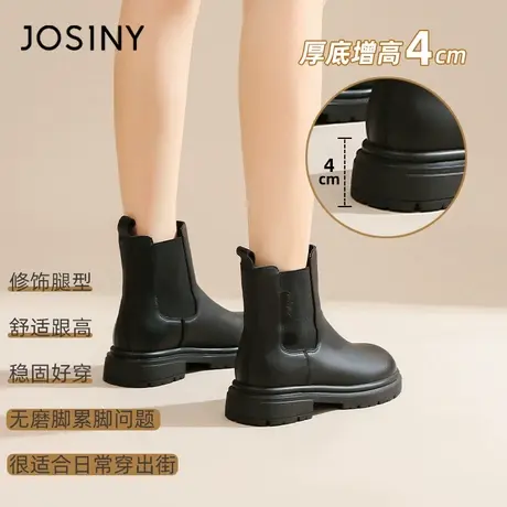 卓诗尼超火切尔西靴2023冬款靴鞋女增高套脚机车靴加绒厚款短筒靴图片