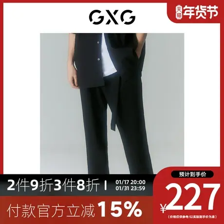 GXG男装[新尚] 夏季新品商场同款迷幻渐变系列休闲九分裤图片