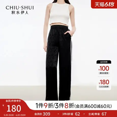 秋水伊人通勤百搭时尚直筒裤2025年夏季新款女简约风撞色休闲裤图片