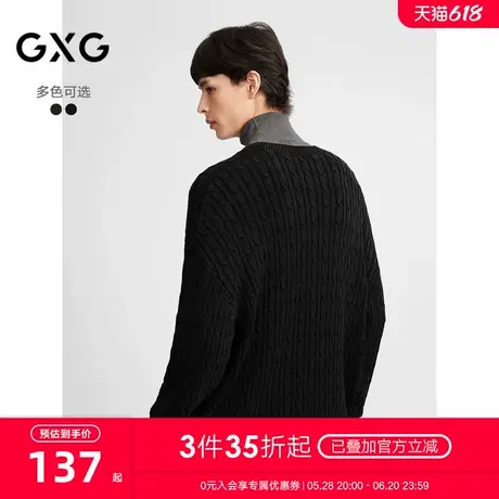 GXG男装 双色小标装饰毛衣男打底衫宽松毛衫针织衫 2024秋季新品图片