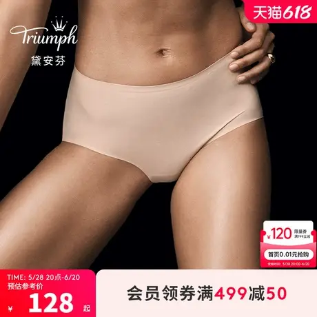 Triumph/黛安芬灵动舒适圈新品内裤女高腰无痕亲肤小裤87R2447商品大图