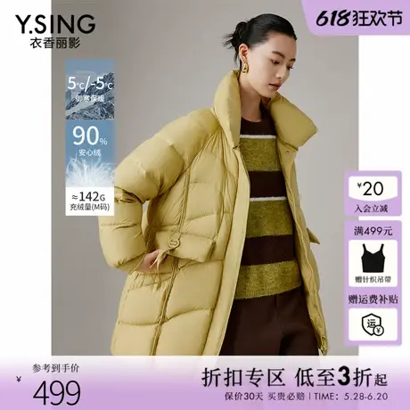 衣香丽影一手长羽绒服女2024年冬季新款宽松立领保暖中长款外套图片