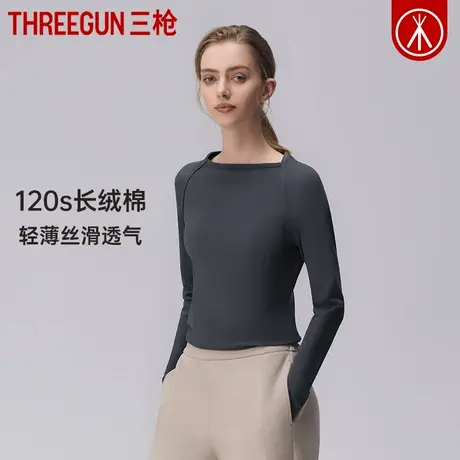 三枪女打底衫120s高支长绒棉一字领长袖轻薄弹力内搭显瘦保暖上衣商品大图