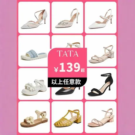 【断码清仓福利】Tata/他她商场同款女单鞋休闲拖鞋一字带凉鞋女图片