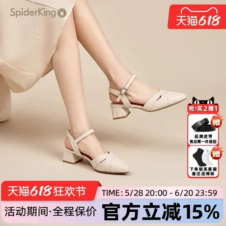 蜘蛛王女鞋官方旗舰店正品2025年夏季新款一字带粗跟真皮凉鞋图片