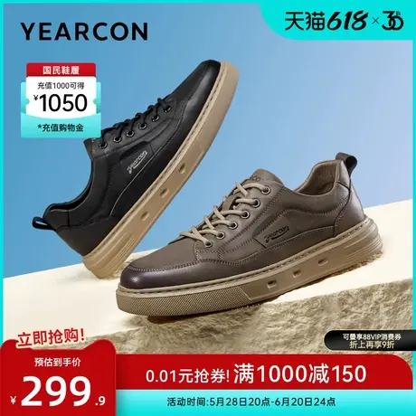 意尔康男鞋春季新款男士真皮休闲板鞋黑色百搭软底皮面工装鞋男款图片