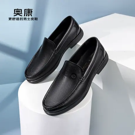 奥康男鞋2023夏季新款流行低帮休闲皮鞋男真皮镂空鞋软底舒适商品大图
