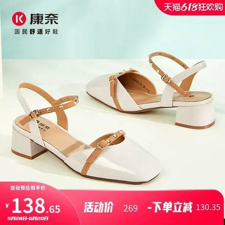 康奈女鞋2025夏季新款简约百搭时尚轻软舒适包头女式时装凉鞋图片