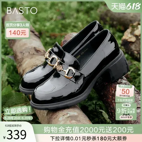 百思图春夏商场新款英伦学院风厚底增高乐福鞋皮鞋女单鞋O3988CA4图片