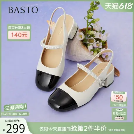 百思图2025夏季新款法式小香风珍珠玛丽珍粗跟后空女凉鞋B2358BH5图片