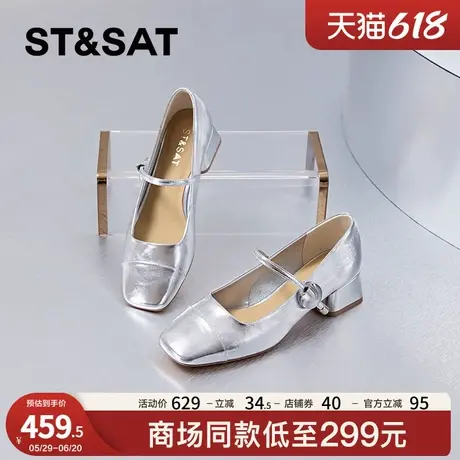 星期六法式粗跟银色玛丽珍鞋女2025春秋新款真皮中跟配裙子单鞋女商品大图